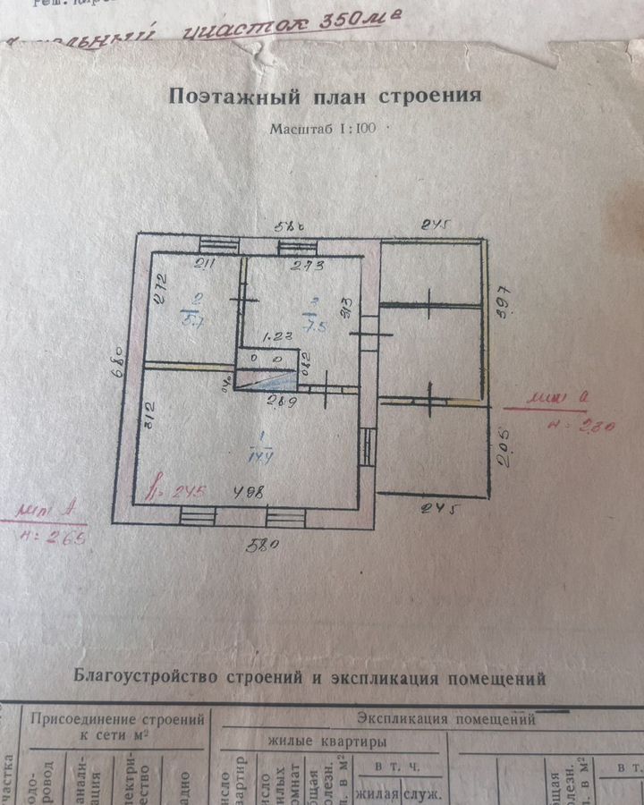 дом г Кемерово р-н Кировский ул Герцена Кемеровская обл. — Кузбасс фото 34