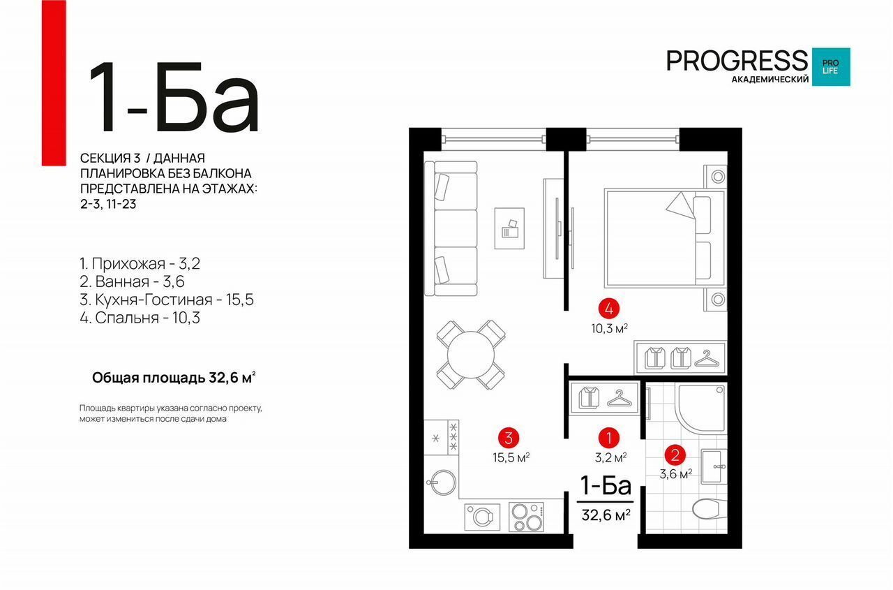 квартира г Екатеринбург Академический ул Амундсена 2 фото 1