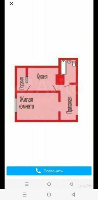 квартира г Оренбург ул Уральская 2/25 фото 1