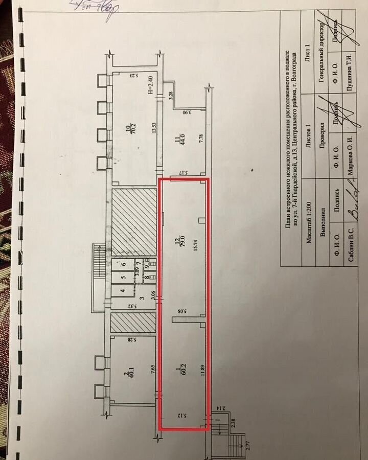 свободного назначения г Волгоград р-н Центральный ул 7-й Гвардейской 13 фото 6