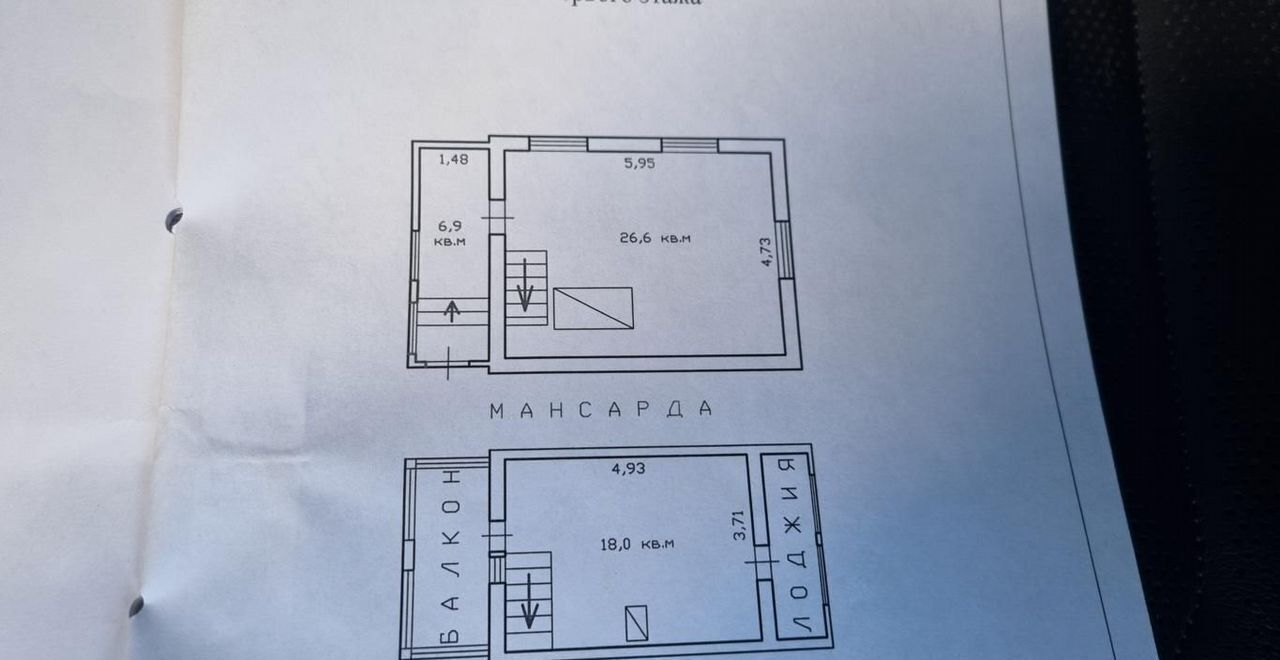 дом р-н Вологодский снт Радужное Сигнал, 109, Грязовец фото 17