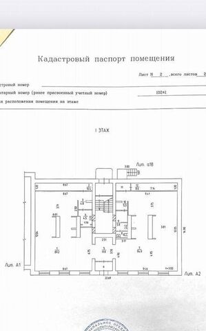 свободного назначения р-н Дзержинский ул Ленина 65 фото