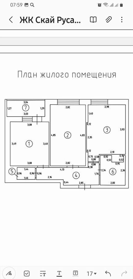 квартира г Санкт-Петербург метро Обухово ул Русановская 24 фото 4