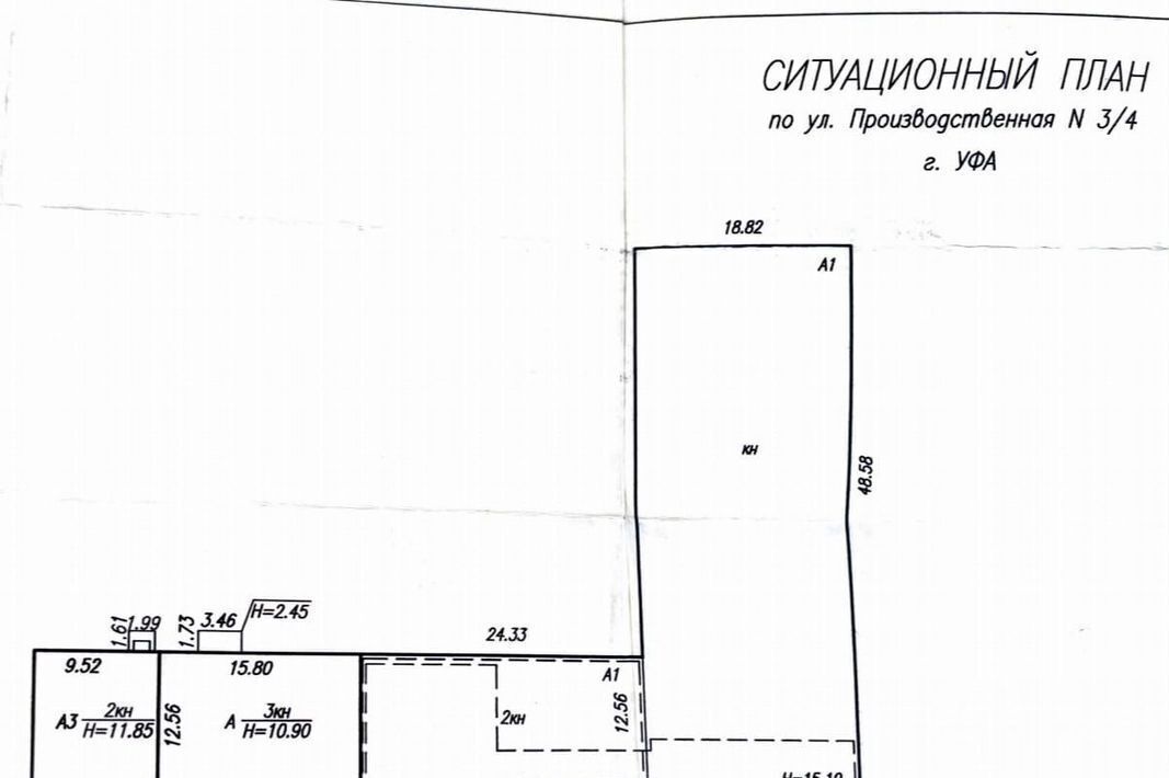 производственные, складские г Уфа р-н Калининский ул Производственная 3/4 Шакша-Южная жилрайон фото 1