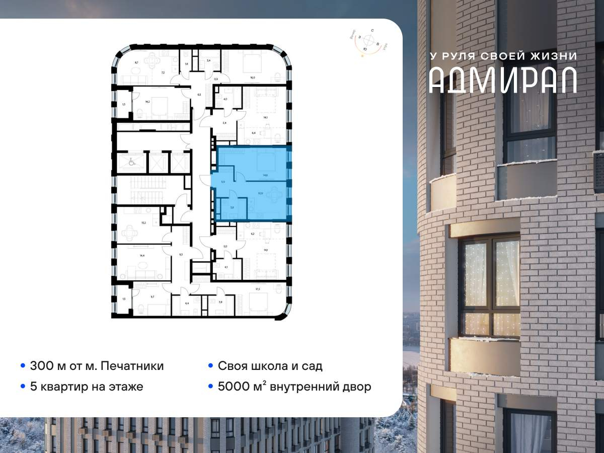 квартира г Москва метро Печатники ул Шоссейная 4д Печатники фото 2