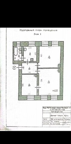 дом ул Лесхозная 37 фото