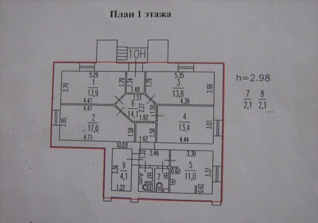 пл Чернышевского 6 округ Пулковский меридиан фото