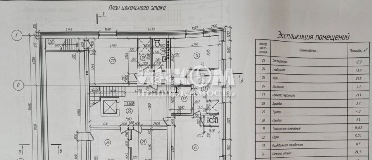 дом городской округ Одинцовский д Папушево ГП-4 тер., Толстопальцево, 66 фото 14