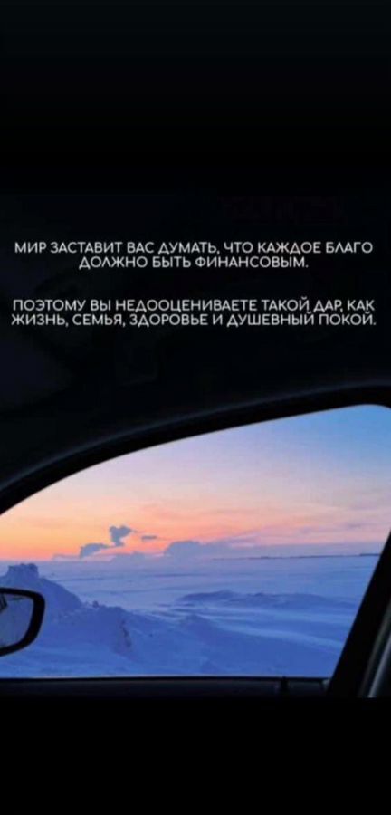 земля р-н Тукаевский снт Виктория ул Плодородия Республика Татарстан Татарстан, Азьмушкинское сельское поселение, Набережные Челны фото 1