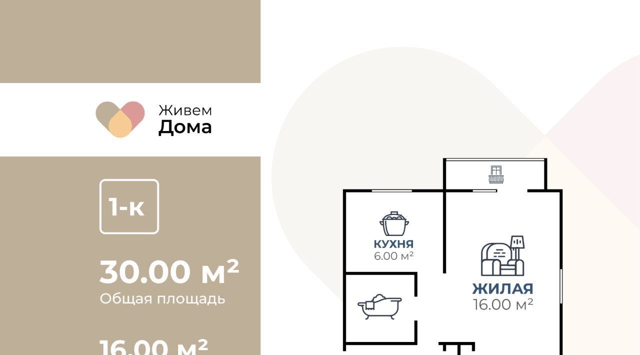 квартира г Волгоград р-н Тракторозаводский ул им. Гули Королевой 5 фото 2