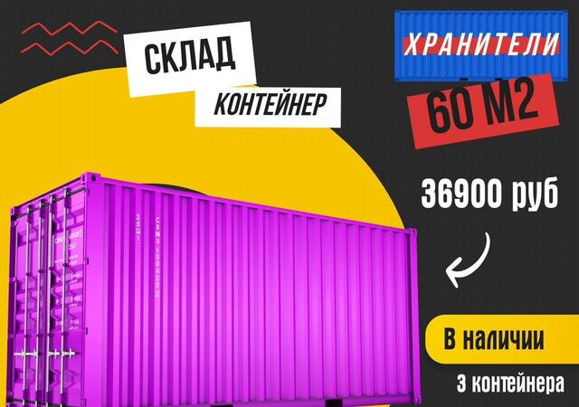 метро Стахановская ул Газгольдерная 10ас/7 фото