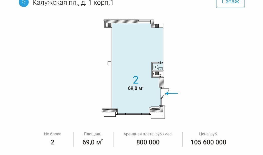 торговое помещение г Москва метро Октябрьская пл Калужская 1к/1 фото 4