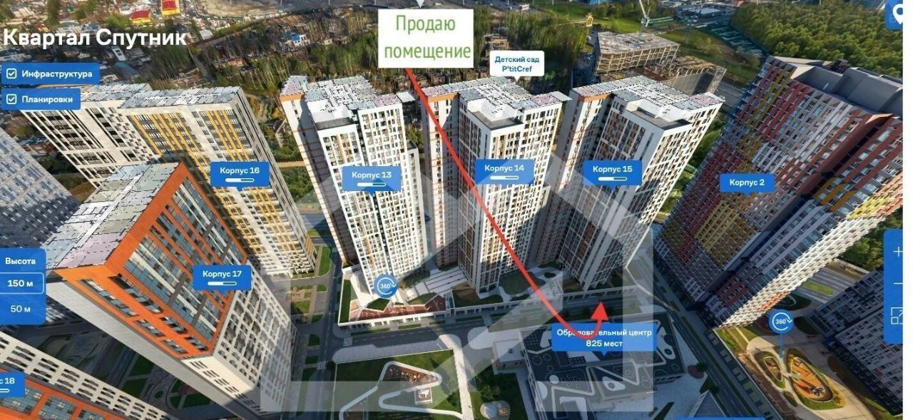 торговое помещение г Красногорск ул Липовой Рощи 5к/5 Строгино фото 4