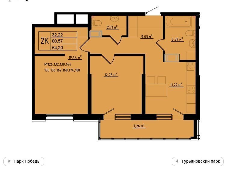 квартира г Обнинск ул Мира 2 фото 1