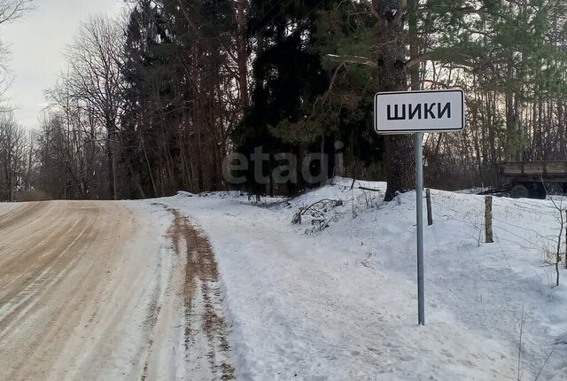 д Шики ул Центральная фото