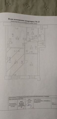 комната ул Ленина 117 Кемеровская обл. - Кузбасс фото