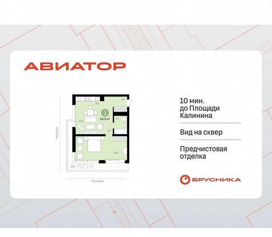 Заельцовская блок-секция 7 фото