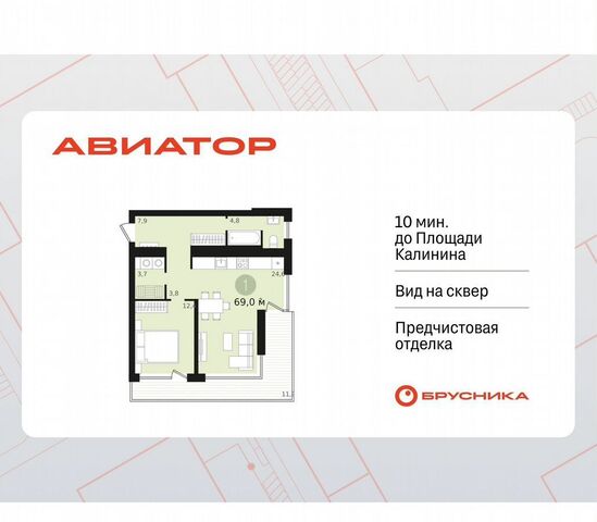 Заельцовская ул Аэропорт 1 блок-секция 7 фото