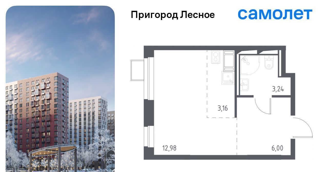 квартира городской округ Ленинский д Мисайлово ш. Пригородное, 22, Зябликово фото 1