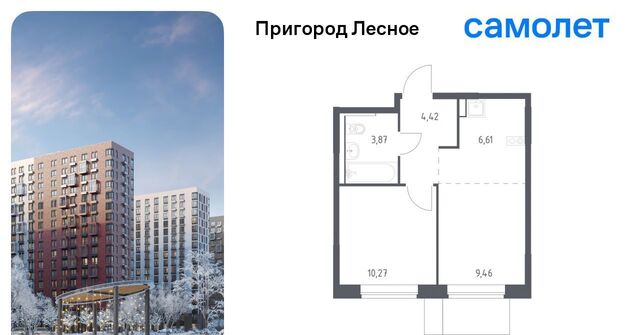 д Мисайлово ЖК «Пригород Лесное» Красногвардейская, к 14. 1 фото