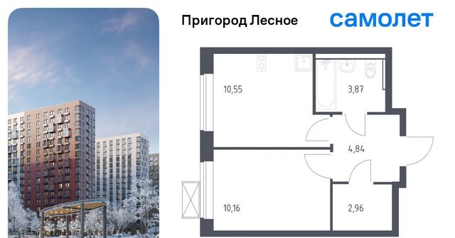 д Мисайлово ЖК «Пригород Лесное» Красногвардейская, к 13. 1 фото