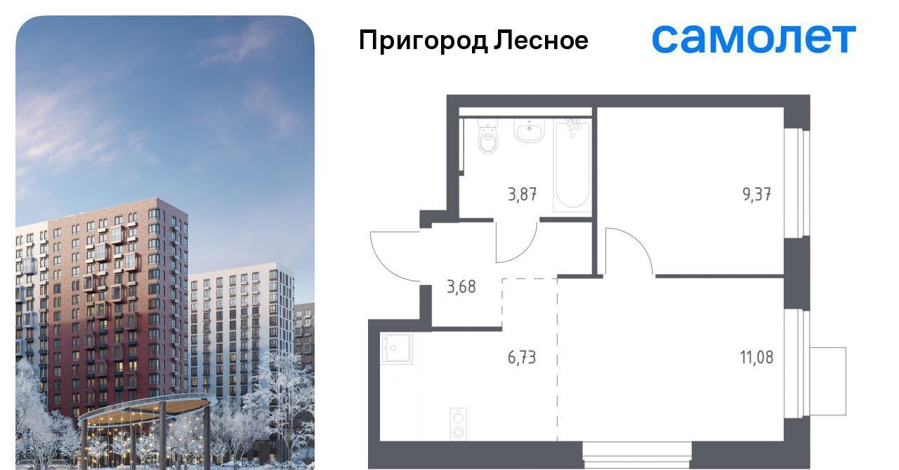 квартира городской округ Ленинский д Мисайлово ЖК «Пригород Лесное» Зябликово, к 14. 2 фото 1