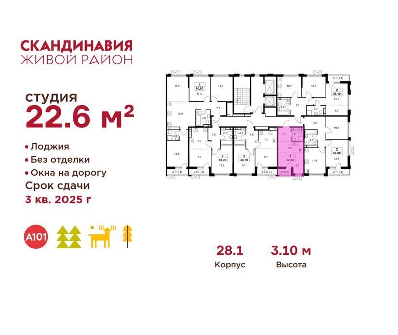 квартира г Москва п Филимонковское метро Коммунарка ТиНАО Потапово, квартал № 167 фото 2