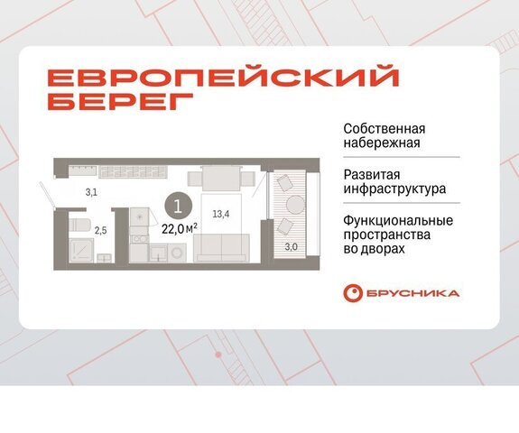 Речной вокзал микрорайон Европейский Берег фото