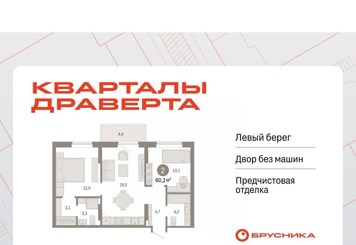 квартира г Омск р-н Кировский ул. Б. Г. Шаронова, 9 фото 1