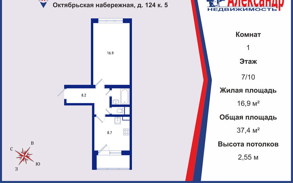 квартира г Санкт-Петербург метро Ломоносовская наб Октябрьская 124к/5 фото 1