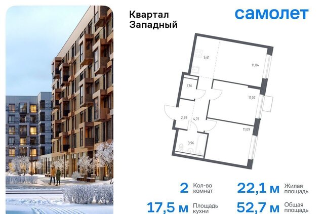 Внуково Санино, Новомосковский административный округ, Московская область, городской округ Наро-Фоминский, Кокошкино фото