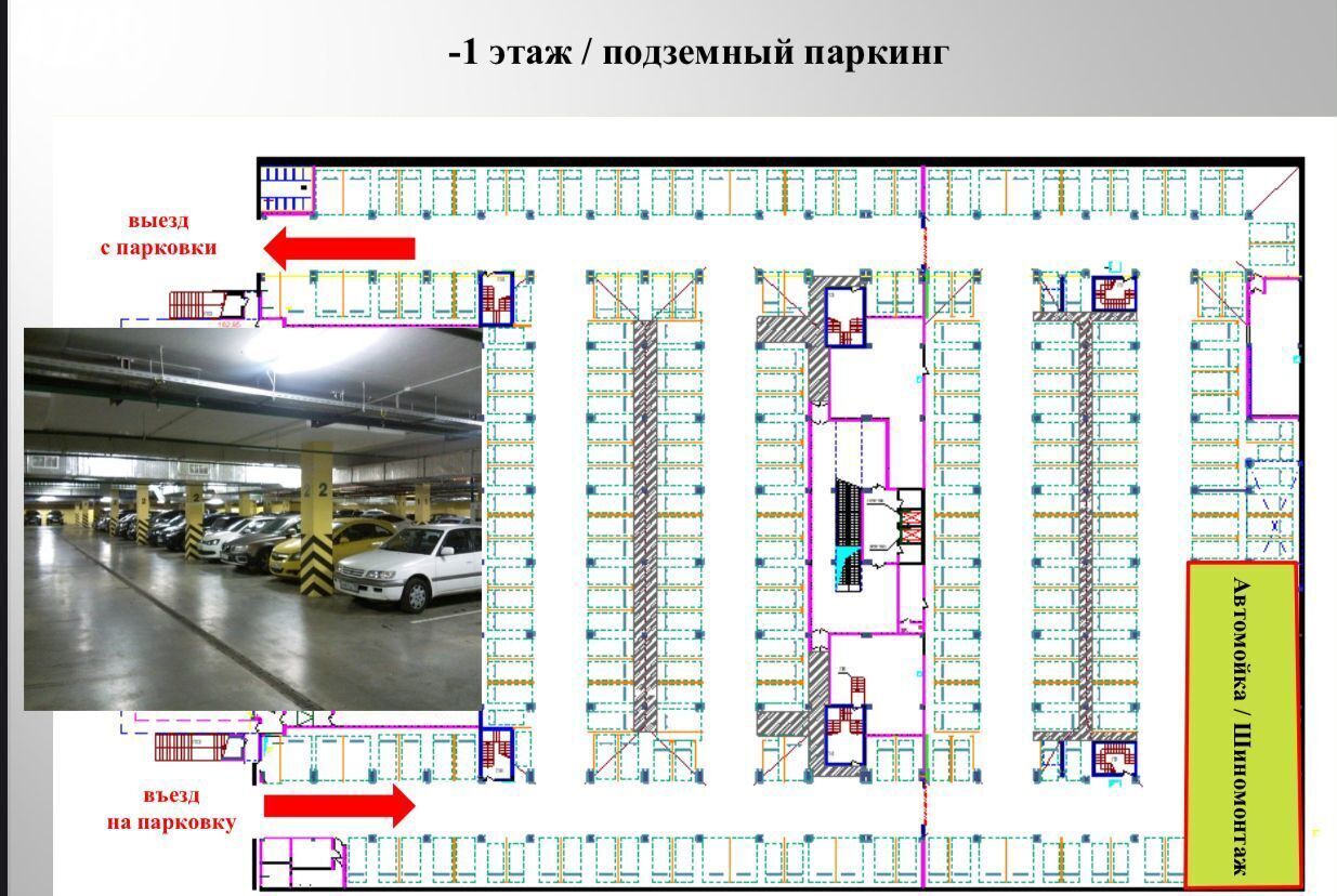 свободного назначения г Москва метро Бульвар Адмирала Ушакова ул Венёвская 6 фото 3