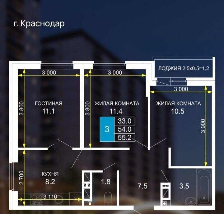 квартира г Краснодар р-н Прикубанский ул им. лётчика Позднякова 2 корп. 13 фото 3