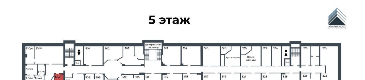 офис г Новосибирск ул Октябрьская 42 Площадь Ленина фото 6