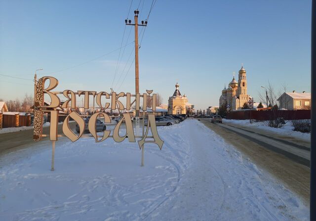 земля р-н Орловский д Усть-Рыбница пер Цветной Орёл фото