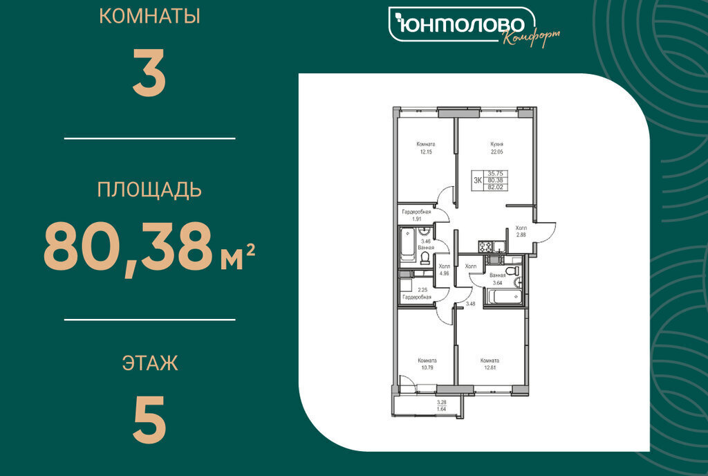 квартира г Санкт-Петербург ул Ивинская 1к/4 Беговая фото 1