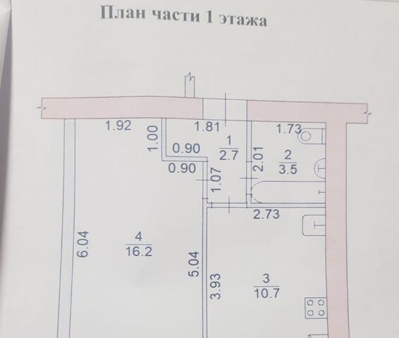 Безымянка мкр Крутые Ключи ул Мира 63 фото