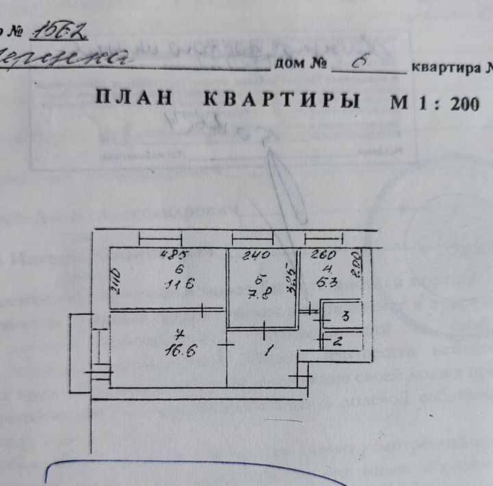 квартира г Бердск ул Ленина 89 фото 1