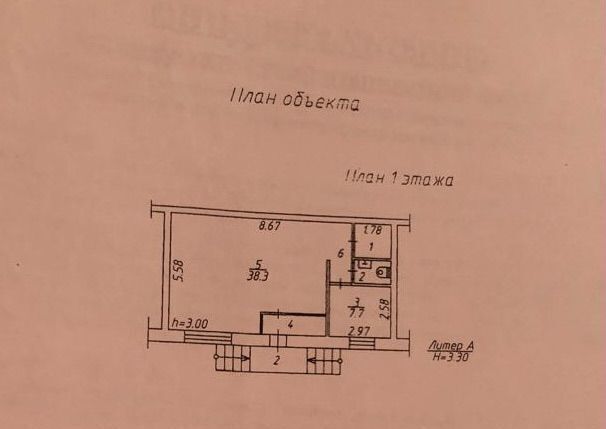 свободного назначения г Новокузнецк р-н Кузнецкий ул Ленина 81 фото 3