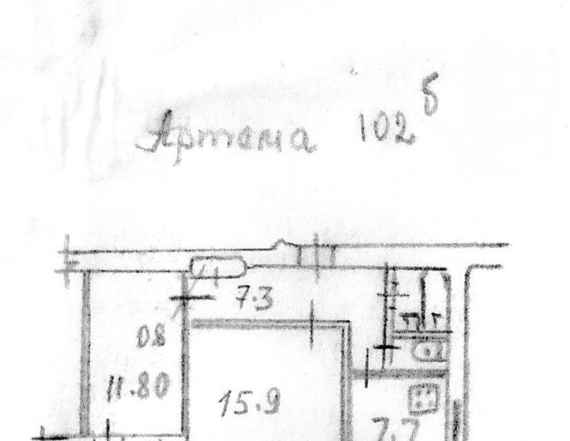 квартира Киевский, Донецк, улица Артёма, 102Б фото 1