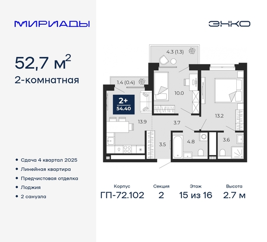 тракт Тобольский 103 фото