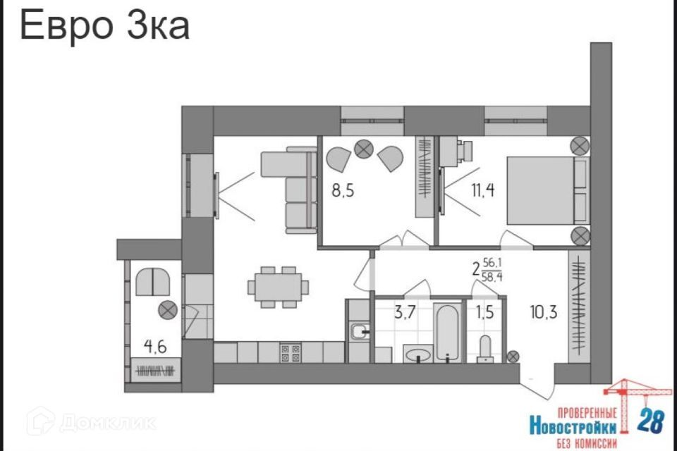 квартира р-н Благовещенский с Чигири ул Европейская 1 фото 2