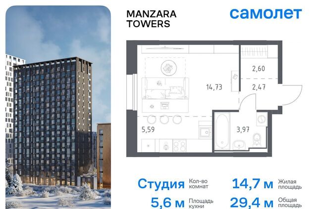 р-н Советский тракт Сибирский 34к/9 Республика Татарстан Татарстан, Тракт фото