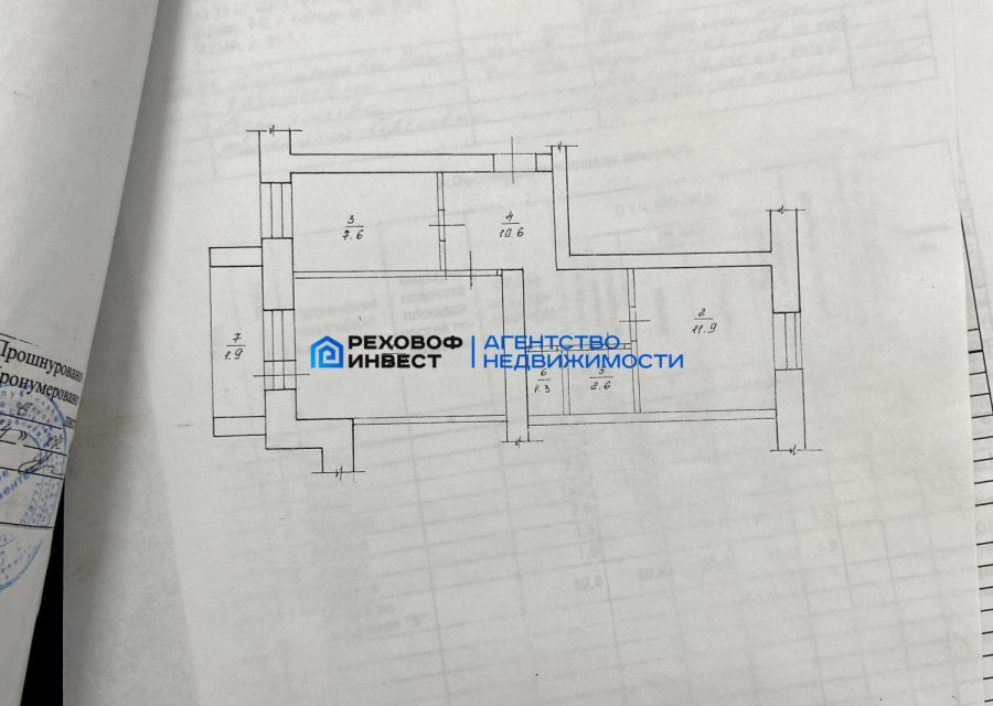 квартира р-н Белорецкий г Белорецк ул Пушкина 38/1 фото 10