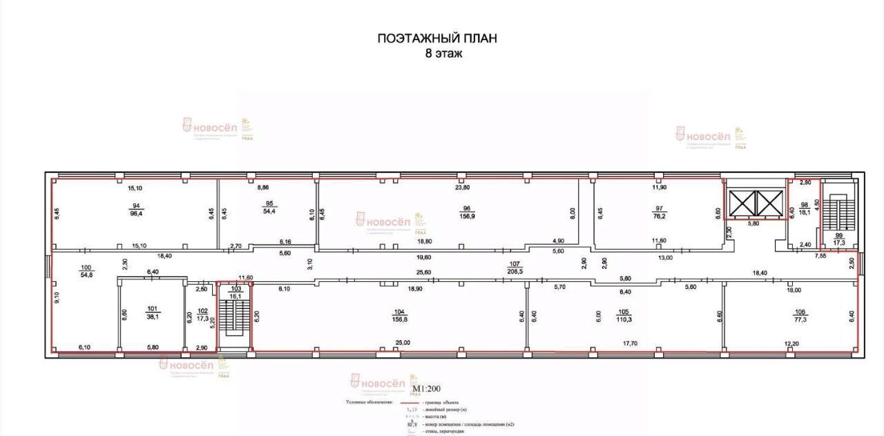 офис г Екатеринбург р-н Орджоникидзевский ул Фронтовых бригад 18м фото 8