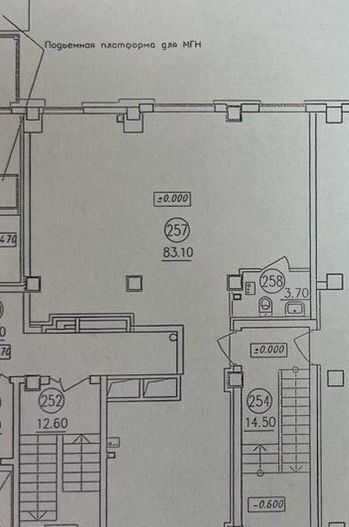 торговое помещение г Самара Алабинская ул Вилоновская 33 фото 12