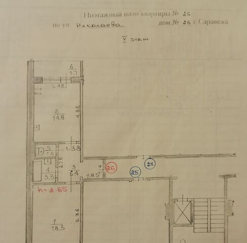 р-н Ленинский ул Николаева 26 фото