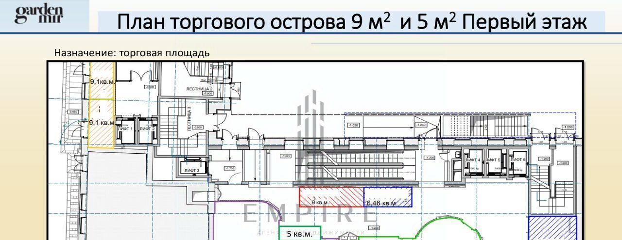 торговое помещение г Москва метро Проспект Мира пр-кт Мира 40 фото 2