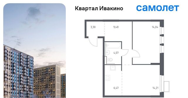 микрорайон Клязьма-Старбеево Водники Ивакино кв-л, к 2 фото