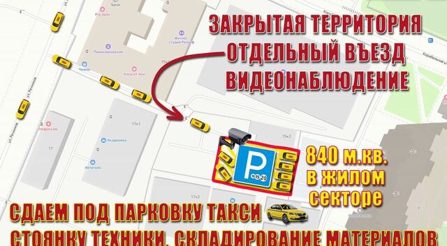 метро Кленовый бульвар ул Речников 15к/2 фото